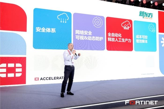 引領AI安全新時代 Accelerate 2025北亞巡展·北京站成功舉辦