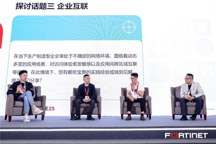 引領AI安全新時代 Accelerate 2025北亞巡展·北京站成功舉辦
