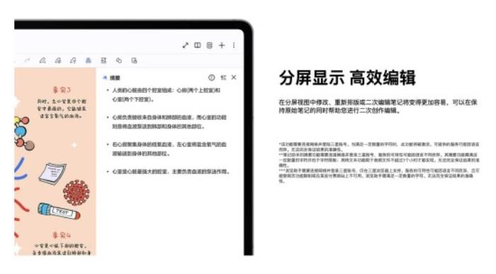 備戰(zhàn)高考正當時 AI學習神器三星Galaxy Tab S10系列迎熱銷
