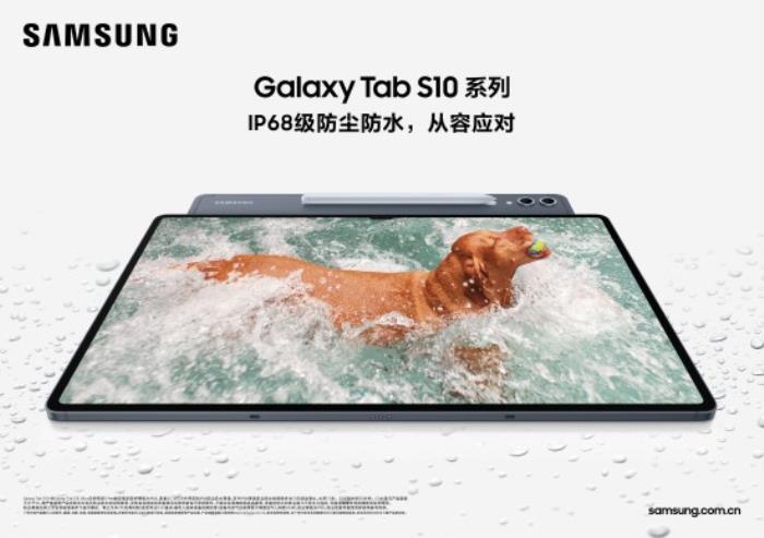 備戰(zhàn)高考正當時 AI學習神器三星Galaxy Tab S10系列迎熱銷