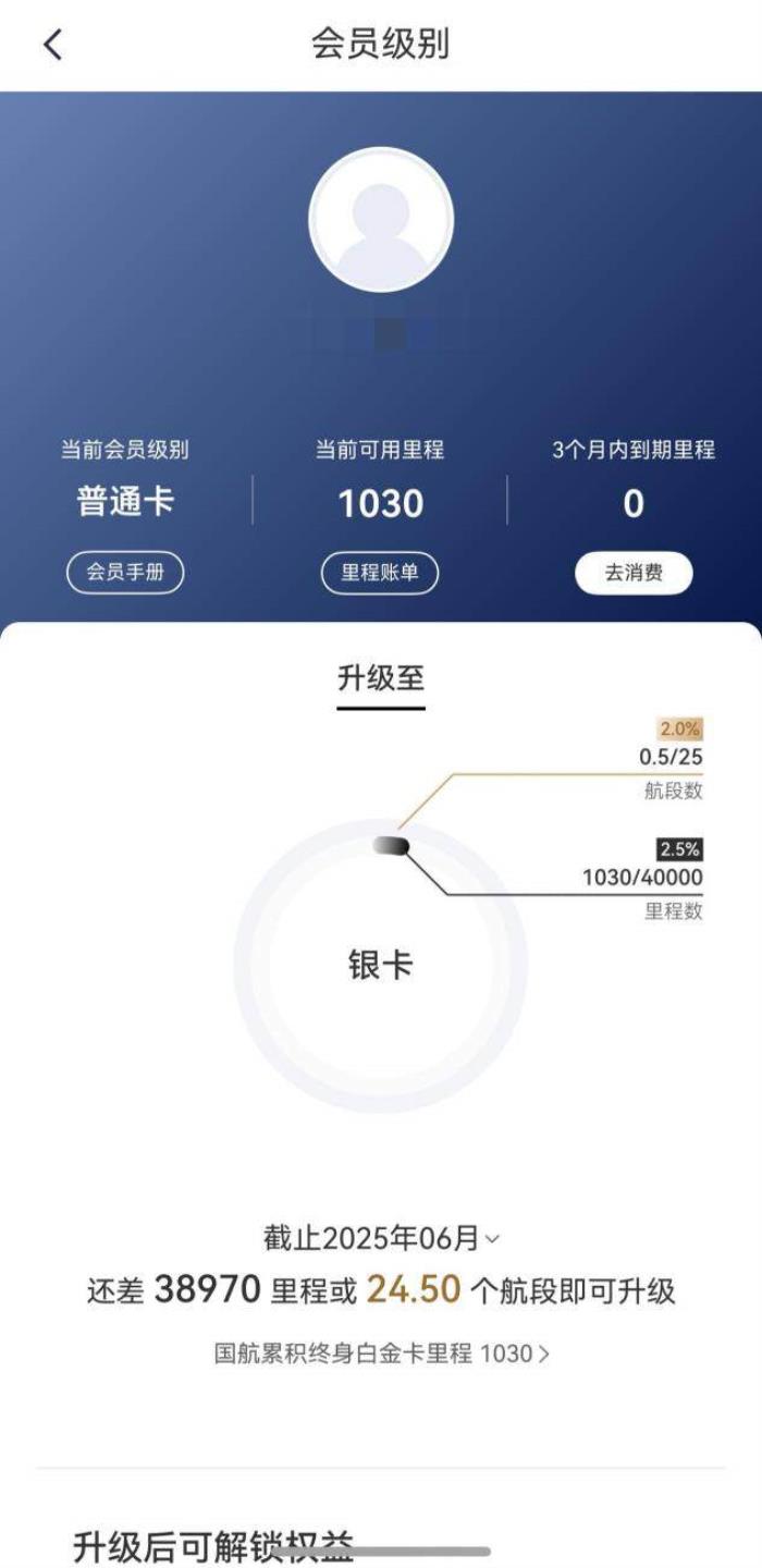 鴻蒙版中國國航App再升級：國際機票+攜帶服務(wù)犬申請一鍵搞定