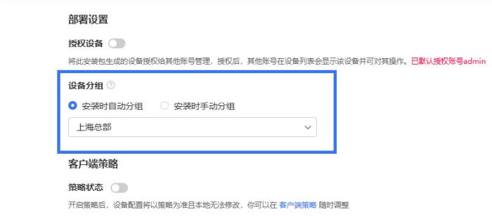 無人值守、無界遠(yuǎn)控，貝銳向日葵提供商用設(shè)備IT運(yùn)維專業(yè)方案