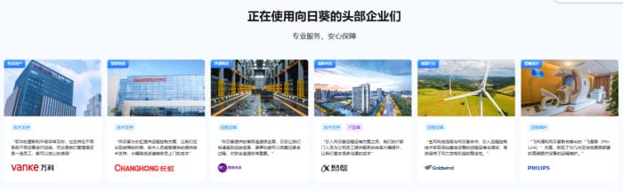 無人值守、無界遠(yuǎn)控，貝銳向日葵提供商用設(shè)備IT運(yùn)維專業(yè)方案