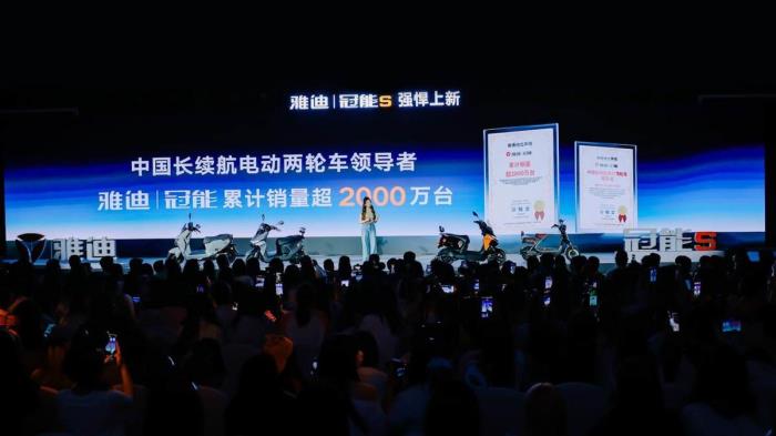 2000萬用戶的選擇！雅迪冠能以“三年真質(zhì)保+全場景續(xù)航”贏得信賴