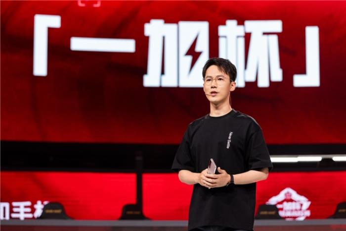 一加與高校聯(lián)合編寫(xiě)專業(yè)電競(jìng)教材，助力中國(guó)電競(jìng)走向世界巔峰