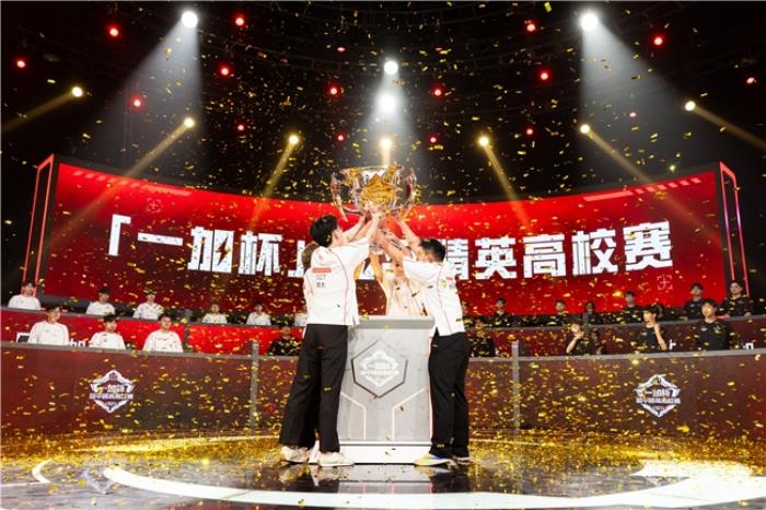 一加與高校聯(lián)合編寫(xiě)專業(yè)電競(jìng)教材，助力中國(guó)電競(jìng)走向世界巔峰