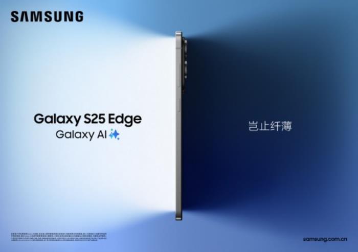 三星Galaxy系列：通過(guò)以人為本的創(chuàng)新閃耀全球智能手機(jī)市場(chǎng)