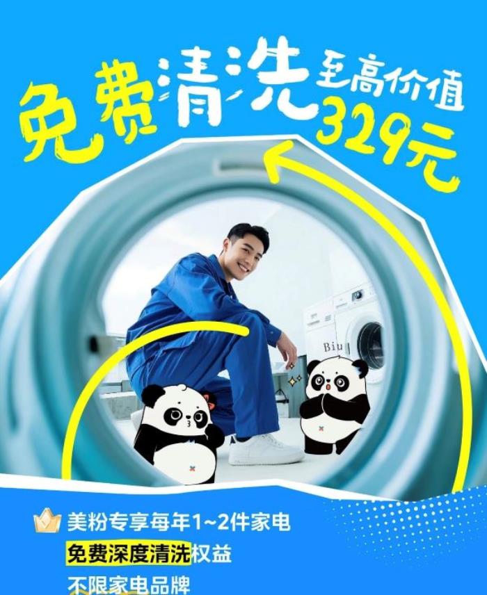 破除不實言論！美的空調(diào)以品質(zhì)服務(wù)高標(biāo)準(zhǔn)回應(yīng)“北美空調(diào)召回事件”
