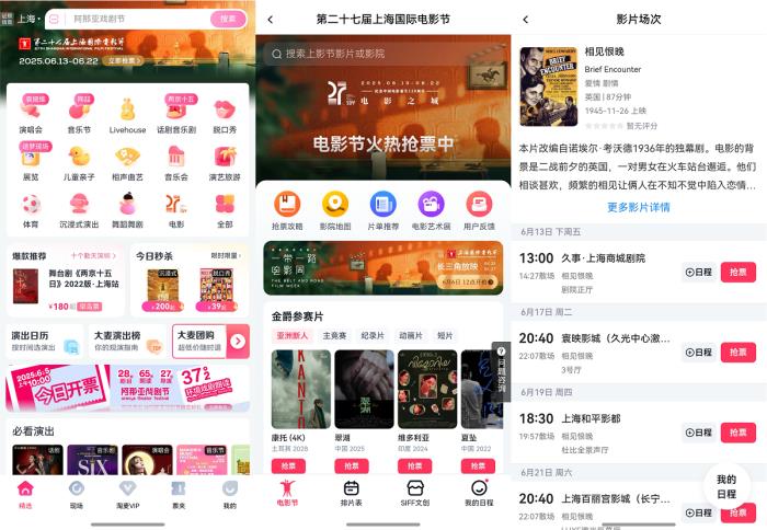 華為Pura 80系列發(fā)布倒計時：社交、影像類鴻蒙版應(yīng)用體驗加速升級!