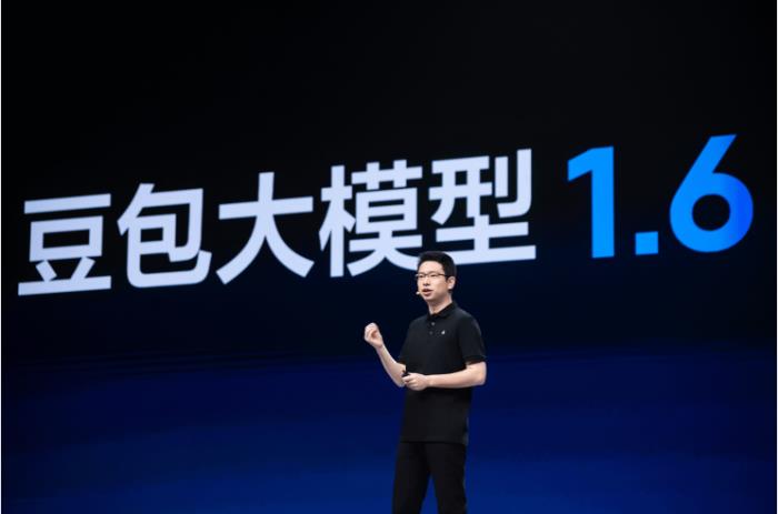 豆包大模型1.6發(fā)布！更強(qiáng)模型、更高性價(jià)比