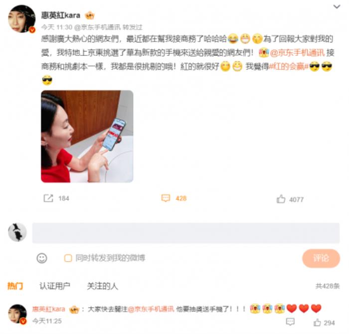 沒想到京東真的找來了惠英紅！網(wǎng)友：高端的商戰(zhàn)就是這么樸實無華