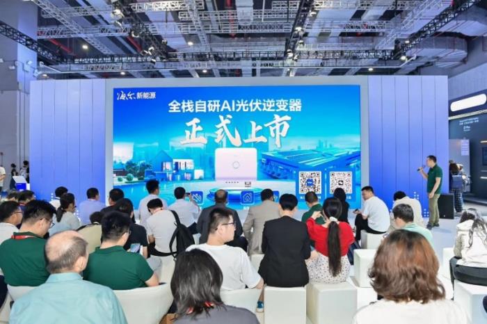 上海SNEC 光儲(chǔ)展上，海爾新能源推出首款全棧自研AI光伏逆變器