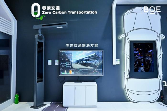 BOE(京東方)攜鈣鈦礦、新能源產(chǎn)品及解決方案亮相2025 SNEC 科技創(chuàng)新賦能行業(yè)綠色發(fā)展