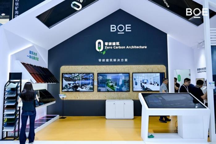 BOE(京東方)攜鈣鈦礦、新能源產(chǎn)品及解決方案亮相2025 SNEC 科技創(chuàng)新賦能行業(yè)綠色發(fā)展