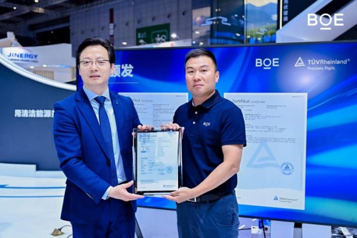 BOE(京東方)攜鈣鈦礦、新能源產(chǎn)品及解決方案亮相2025 SNEC 科技創(chuàng)新賦能行業(yè)綠色發(fā)展