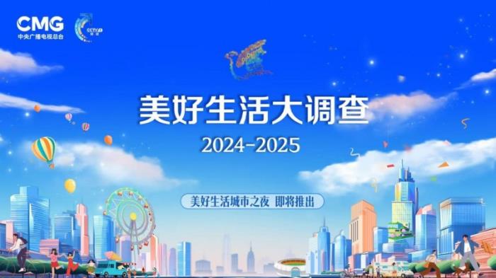 倒計時三天！ 獨家調(diào)查揭曉！