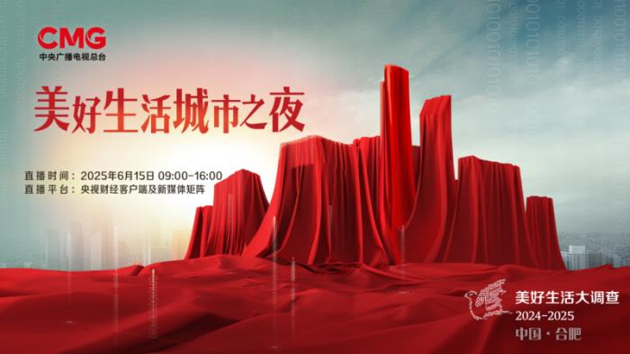 倒計時三天！ 獨家調(diào)查揭曉！