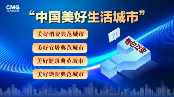 倒計時三天！ 獨家調(diào)查揭曉！