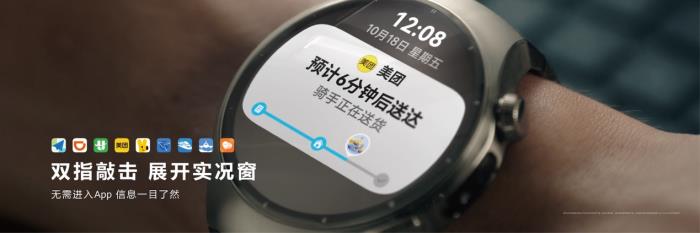 HUAWEI WATCH 5搭載HarmonyOS 5.1正式發(fā)布，接入超十類三方應(yīng)用，手勢(shì)操控革新腕上交互