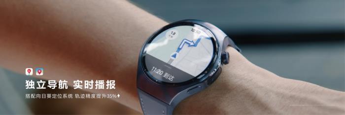 HUAWEI WATCH 5搭載HarmonyOS 5.1正式發(fā)布，接入超十類三方應(yīng)用，手勢(shì)操控革新腕上交互
