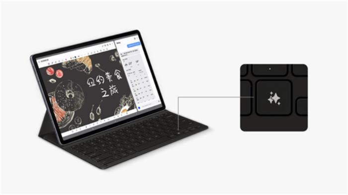 大屏+AI讓購(gòu)物更從容 三星Galaxy Tab S10系列618熱銷(xiāo)中