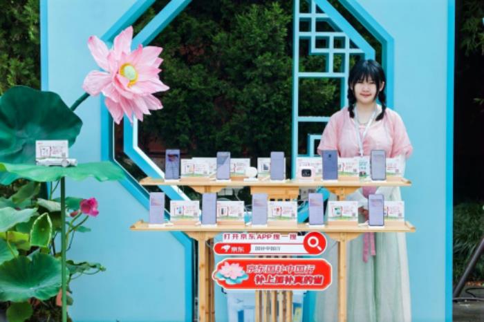 游船賞西湖美景、4折起購3C數(shù)碼 京東“3C數(shù)碼國補(bǔ)中國行”落地杭州