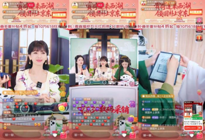 游船賞西湖美景、4折起購3C數(shù)碼 京東“3C數(shù)碼國補(bǔ)中國行”落地杭州