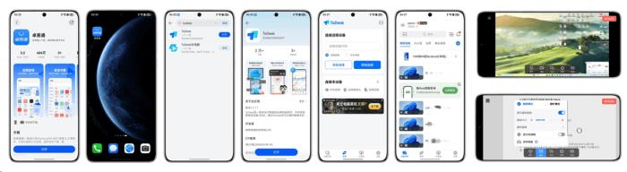ToDesk 618年度鉅惠開啟！65折起解鎖跨端遠(yuǎn)控，鴻蒙/辦公/游戲/創(chuàng)作全能護(hù)航！