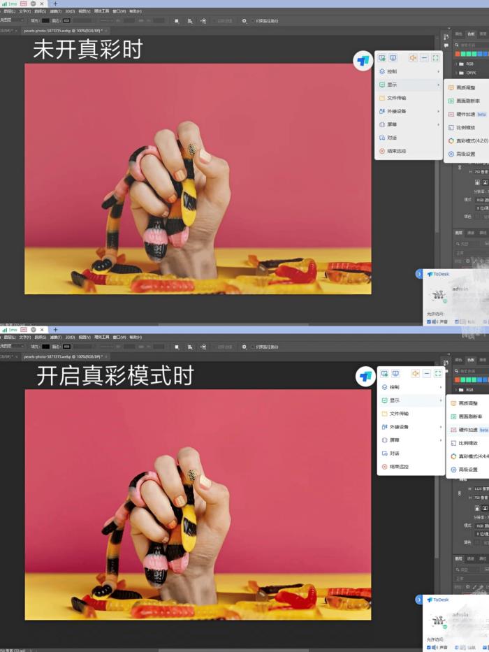 ToDesk 618年度鉅惠開啟！65折起解鎖跨端遠(yuǎn)控，鴻蒙/辦公/游戲/創(chuàng)作全能護(hù)航！