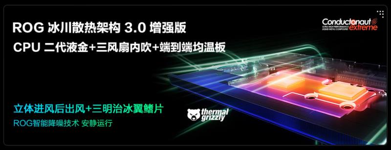 華碩商城年中大促 購華碩天選6 Pro享3+3延保權益+鍵鼠套裝