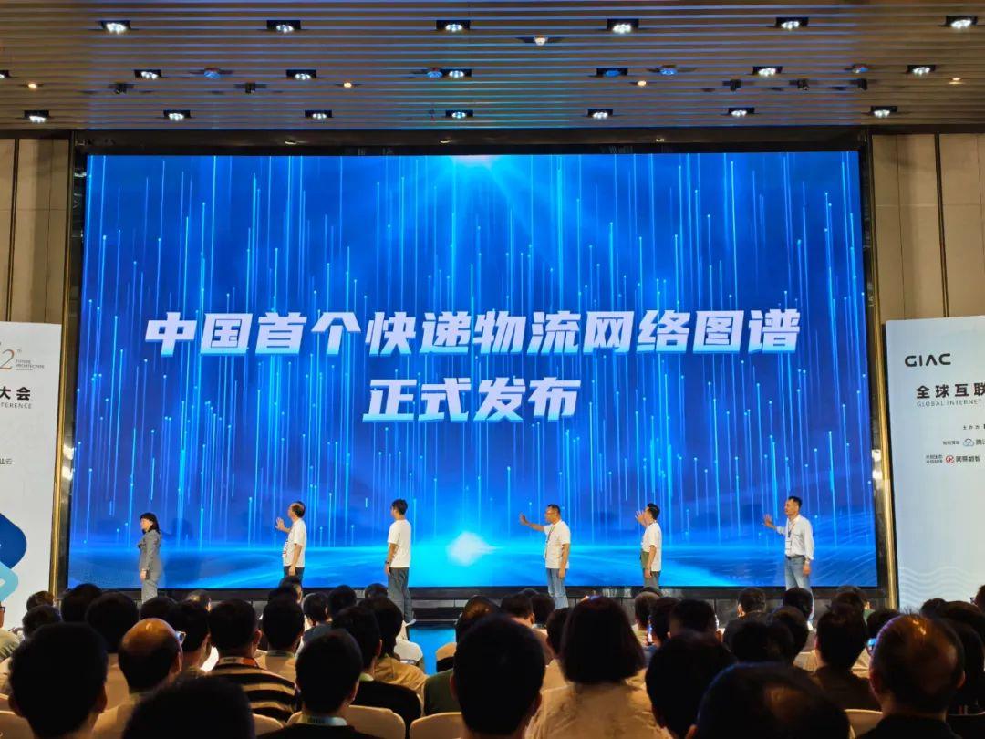 AI+Data+MCP三項(xiàng)重磅發(fā)布 快遞100十五周年重新定義未來(lái)