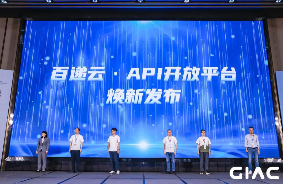 AI+Data+MCP三項(xiàng)重磅發(fā)布 快遞100十五周年重新定義未來(lái)
