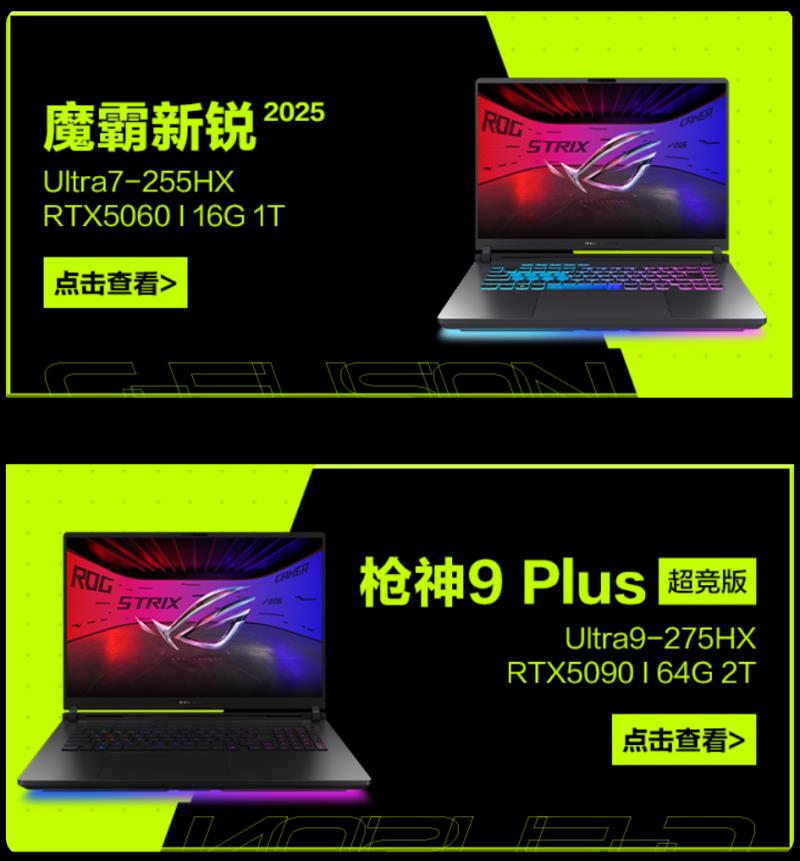 來玩我的游戲！ROG×核聚變BOOOMJam游戲創(chuàng)作挑戰(zhàn) 核聚變現(xiàn)場開玩