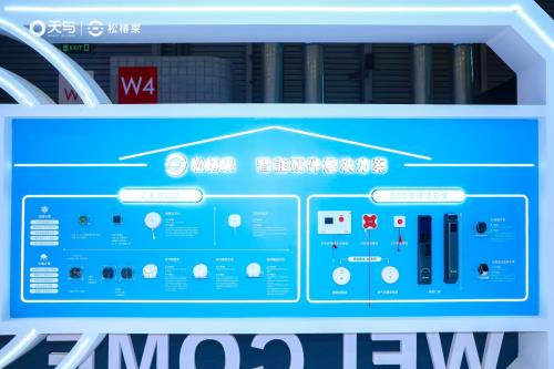 ?天與養(yǎng)老“AI+養(yǎng)老 無為養(yǎng)老系統(tǒng)”引爆2025上海老博會，開啟智慧養(yǎng)老“無感”新時代