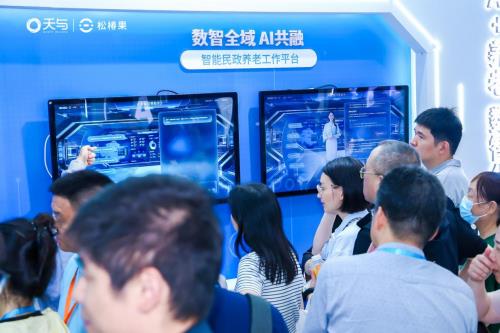 ?天與養(yǎng)老“AI+養(yǎng)老 無為養(yǎng)老系統(tǒng)”引爆2025上海老博會，開啟智慧養(yǎng)老“無感”新時代
