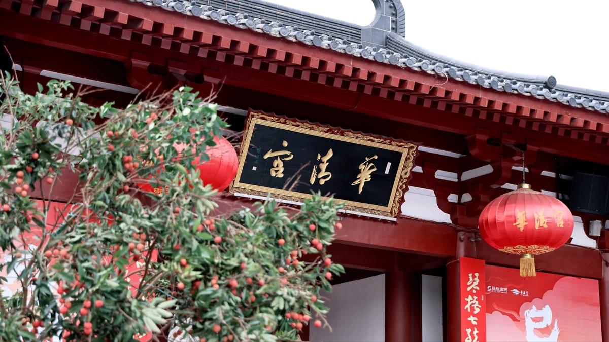 卡薩帝冰箱重走荔枝道，7日鮮突破荔枝儲存極限