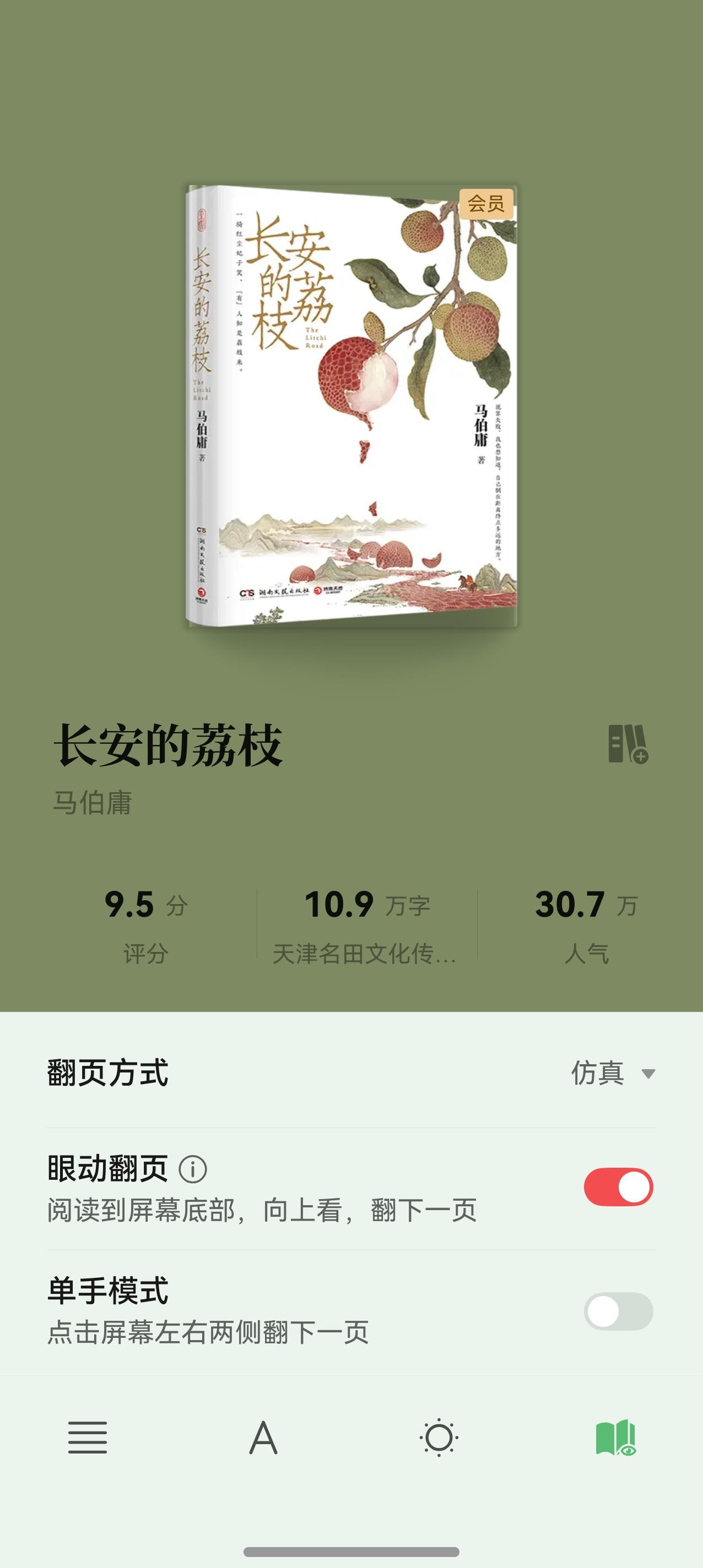 影音黨速來(lái)！華為Pura 80系列專屬Petal One悅享套餐承包你的近期樂(lè)子