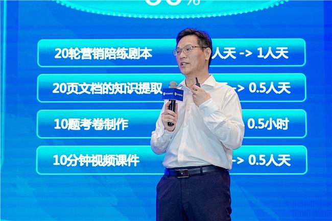 深耕垂類，加速落地！中關(guān)村科金發(fā)布得助大模型平臺3.0、靈筑智工大模型及多行業(yè)解決方案