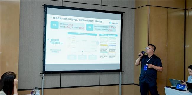 深耕垂類，加速落地！中關(guān)村科金發(fā)布得助大模型平臺3.0、靈筑智工大模型及多行業(yè)解決方案