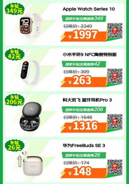 機(jī)械革命蛟龍16Pro享國(guó)補(bǔ)直降2000元 換新3C數(shù)碼好物快來(lái)京東618