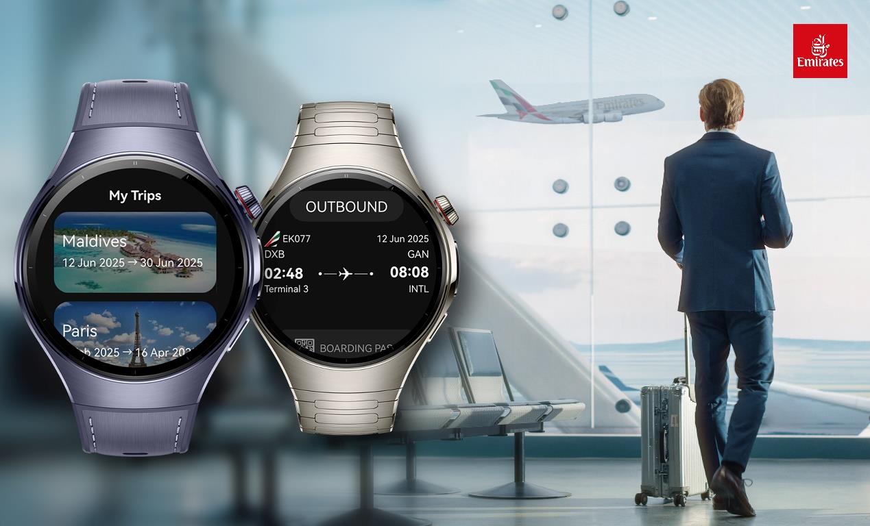 阿聯(lián)酋航空App登陸HUAWEI WATCH 5，航空服務(wù)抬腕即達(dá)，智慧出行體驗(yàn)躍遷