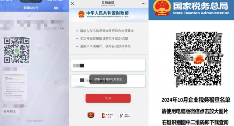 騰訊iOA EDR：全方位狙擊銀狐木馬，破解“釣魚+免殺”組合拳