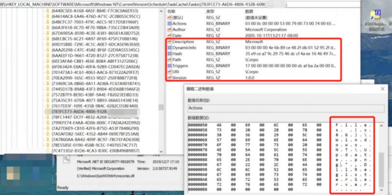 騰訊iOA EDR：全方位狙擊銀狐木馬，破解“釣魚+免殺”組合拳