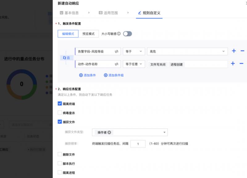 騰訊iOA EDR：全方位狙擊銀狐木馬，破解“釣魚+免殺”組合拳