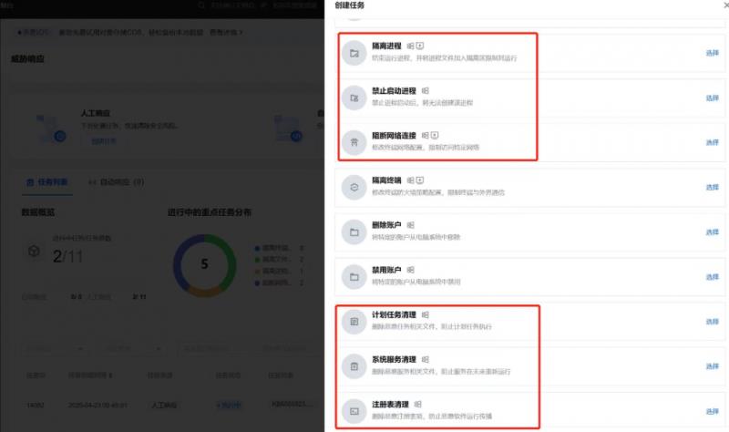 騰訊iOA EDR：全方位狙擊銀狐木馬，破解“釣魚+免殺”組合拳