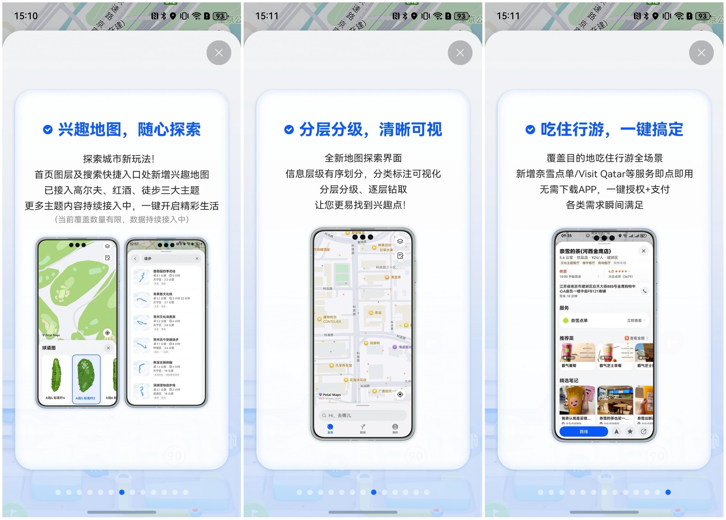 不拼手速不熬夜！618鴻禮來襲，奶茶、流量、影音優(yōu)惠統(tǒng)統(tǒng)暢享