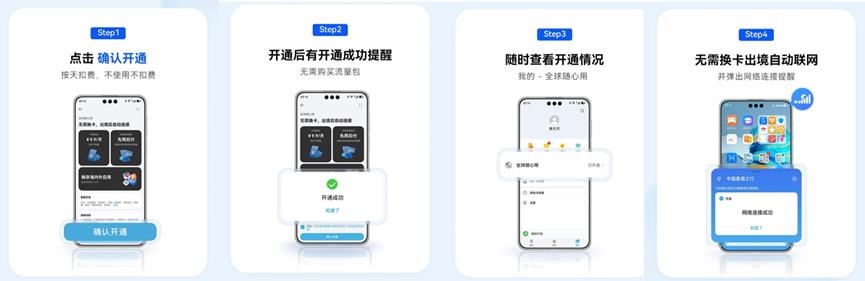 不拼手速不熬夜！618鴻禮來襲，奶茶、流量、影音優(yōu)惠統(tǒng)統(tǒng)暢享