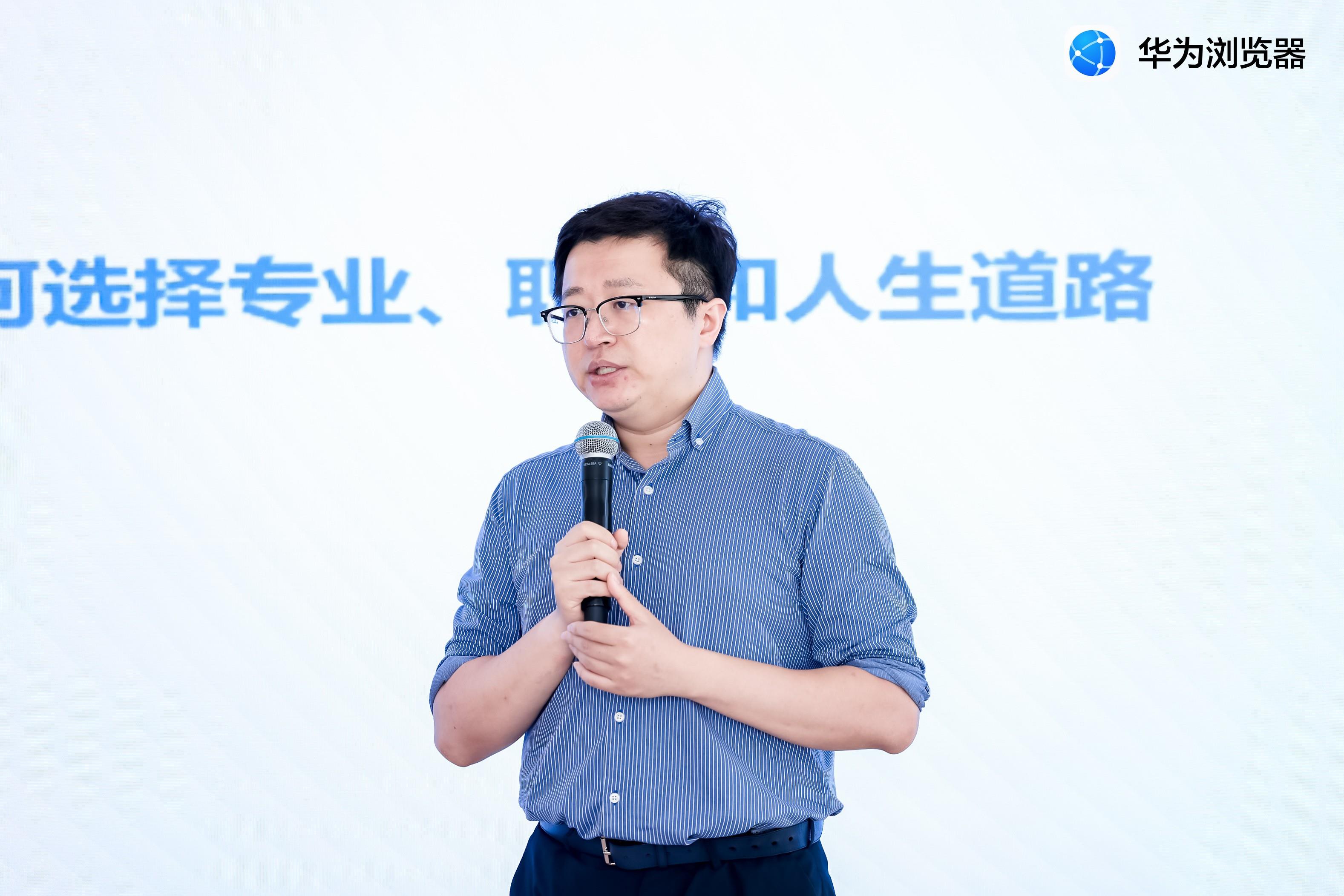 智能輔助，智慧擇校，華為瀏覽器助力高考志愿填報(bào)最后一站！