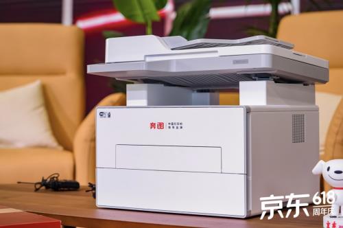 國產(chǎn)制造崛起“終極解碼” 吳曉波做客京東618探討國產(chǎn)打印新出路