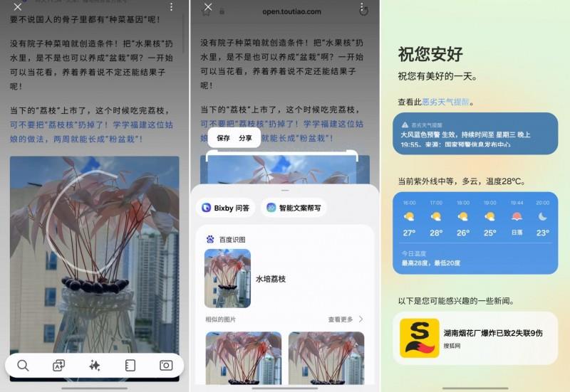 眼前一亮！三星Galaxy S25 Edge深度評(píng)測(cè)：輕薄旗艦的創(chuàng)新與實(shí)力